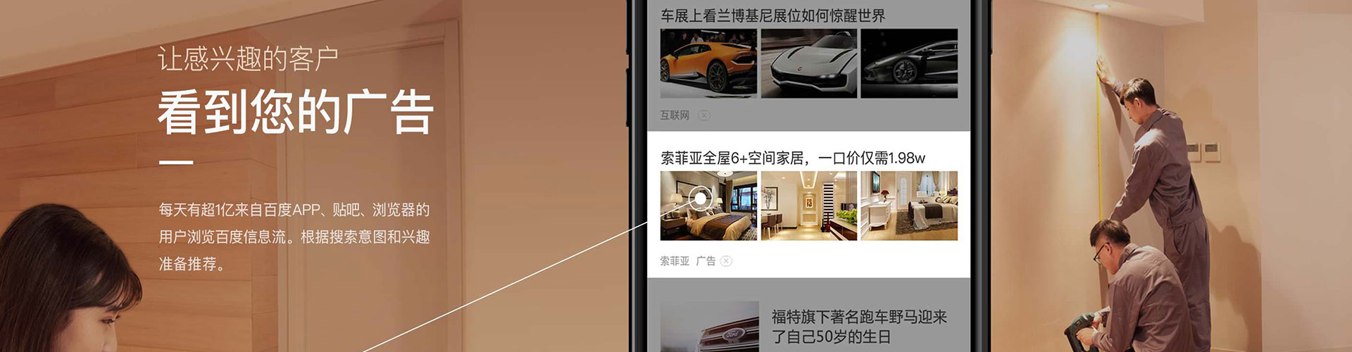 巴彦淖尔sem竞价