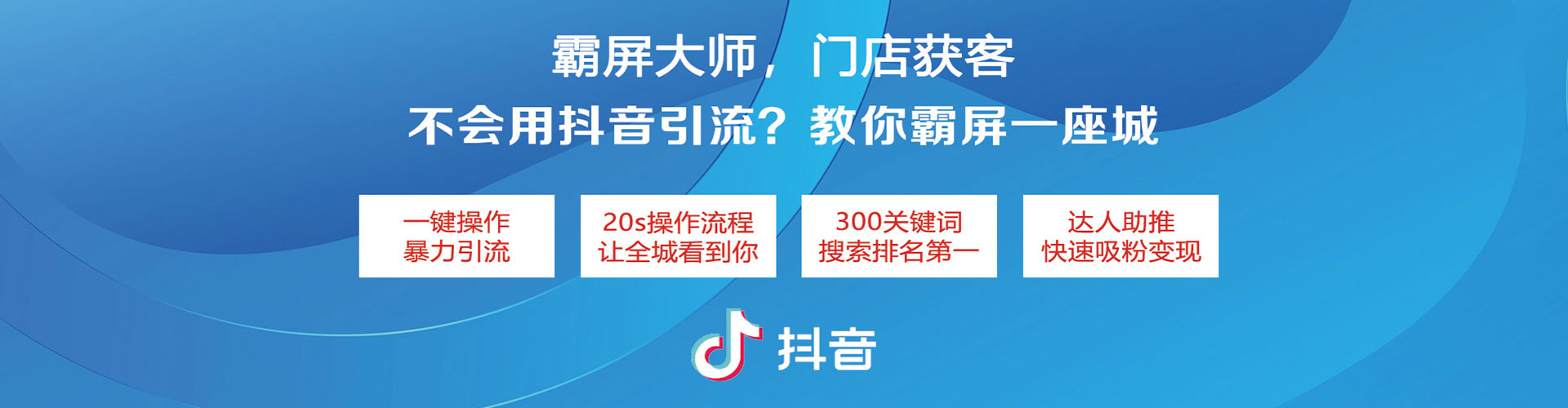 巴彦淖尔百度推广运营
