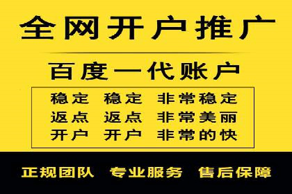 SEM竞价托管实战案例：数据分析